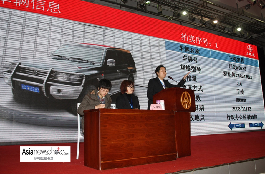 中國(guó)日?qǐng)?bào)一周圖片精選：1月11日—17日