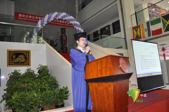 心系國家 許身改革 清華公管學院舉行春季畢業典禮