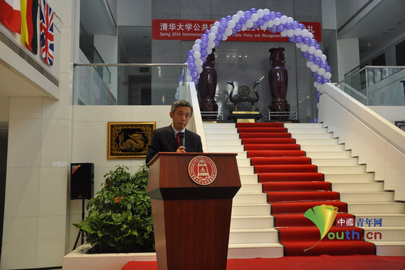 心系國家 許身改革 清華公管學院舉行春季畢業典禮