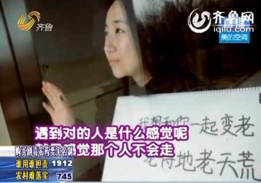 女大學生自拍20個造型求愛 網(wǎng)友：她有同居男友