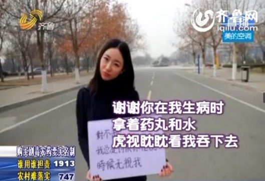 女大學生自拍20個造型求愛 網(wǎng)友：她有同居男友