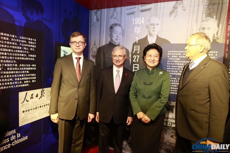 《中法建交50周年回顧展》在北京開幕
