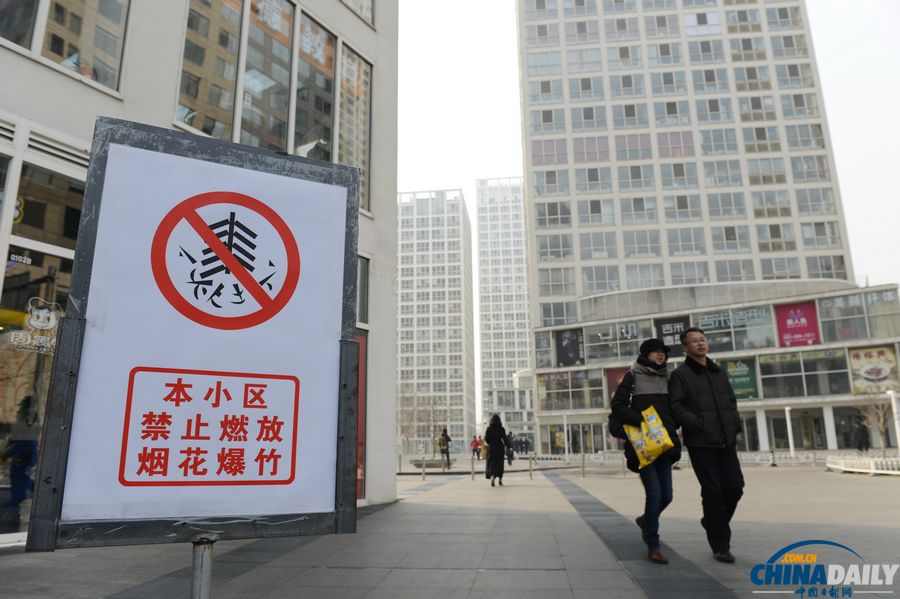 北京上演“無人區(qū)” 春節(jié)前離京人數(shù)達(dá)900萬人