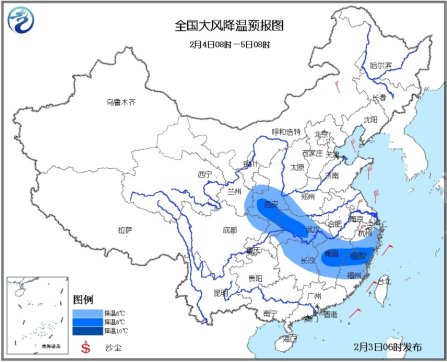 中央氣象臺繼續發布寒潮藍色預警 局地降溫超12℃