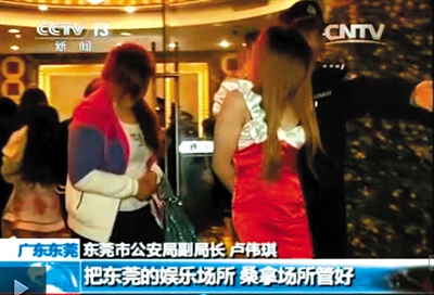 新華網(wǎng)評(píng):重拳掃黃也要清掃某些人思想上的“黃流”