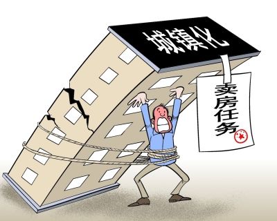 今日聚焦:公務員咋就成了“售樓小姐”?