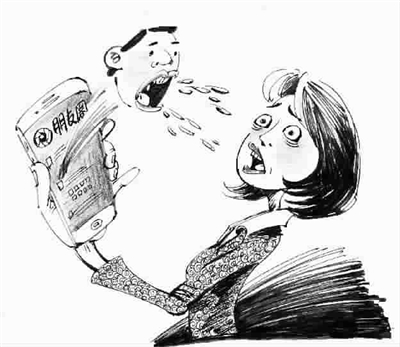 微信“朋友圈”里不斷遭人辱罵 一市民起訴索賠精神損失費獲法院支持