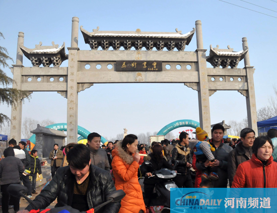 馬街書會寶豐開唱 千余傳統說唱藝人赴曲藝盛會