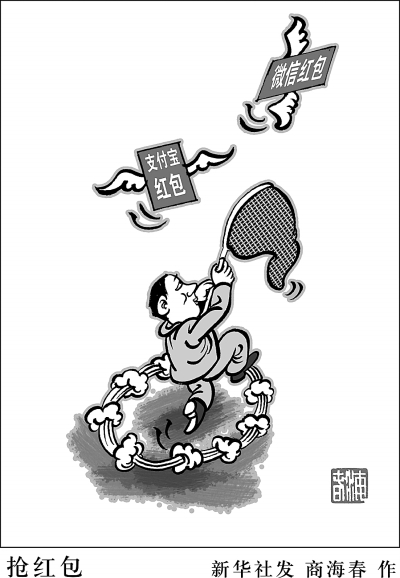 微信紅包：一盤怎樣的棋？