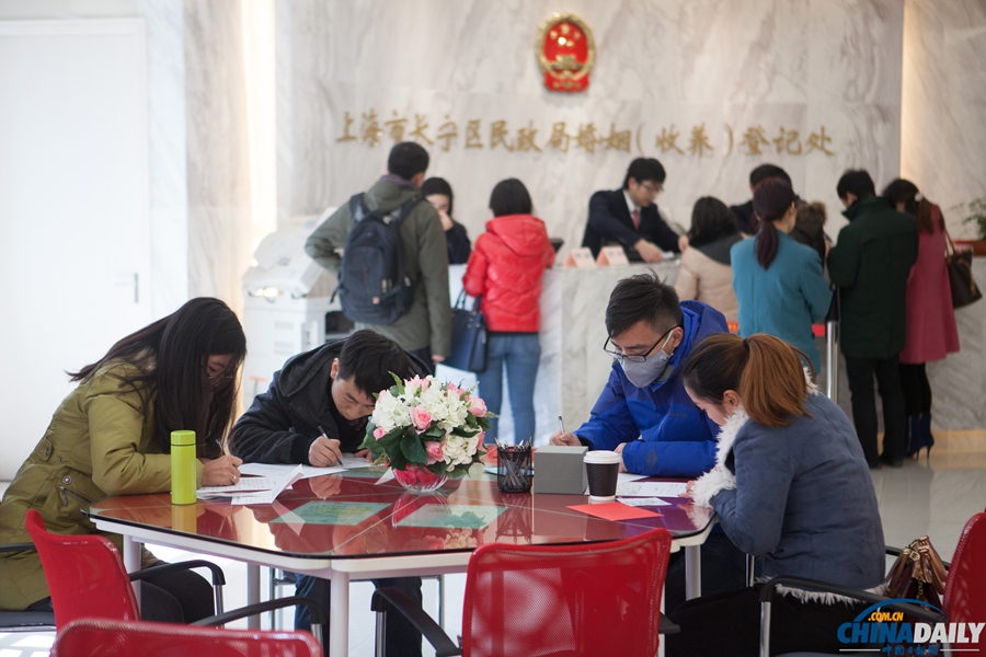 情人節(jié)元宵節(jié)重合 上海新人扎堆登記