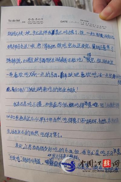 小學(xué)生最萌寒假日記曝光 稱餐桌上最大敵人是爸媽