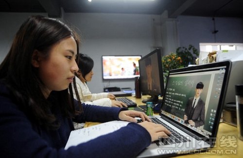 員工追《來自星星的你》大結局 成都公司為員工放假半天