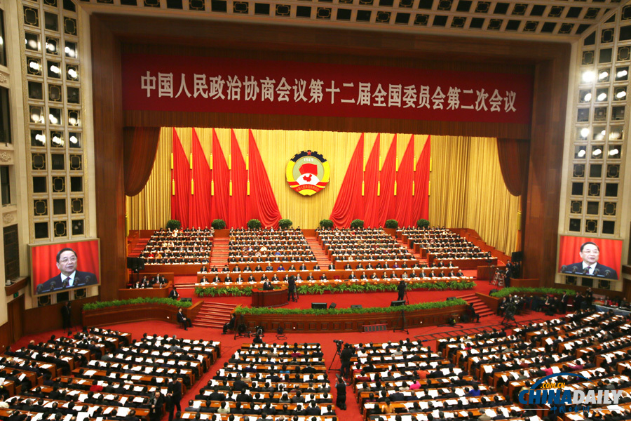 全國政協十二屆二次會議在京開幕