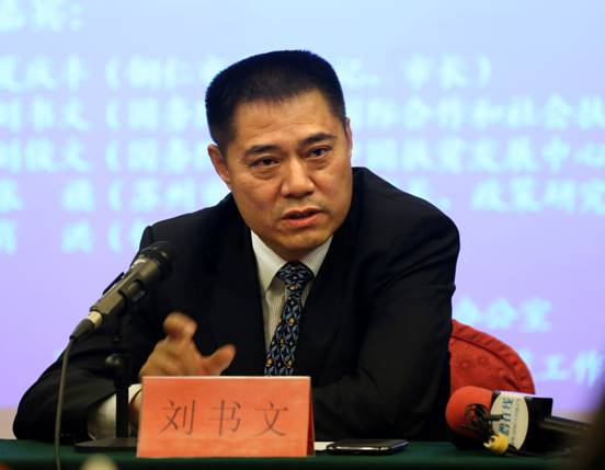 國務院扶貧辦專家：貴州對口幫扶要像“兩口子過日子”