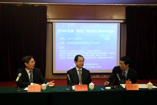 李再勇：建立生態補償機制 讓資源型城市永不枯竭