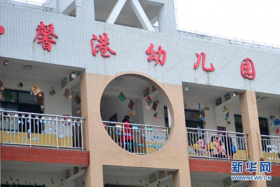 湖北省幼兒園病毒靈事件續:正副園長已被刑拘