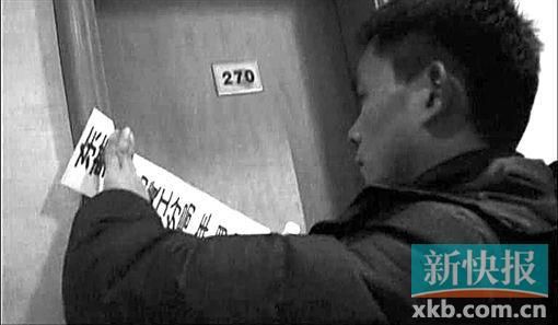 廣州警方搗毀一處