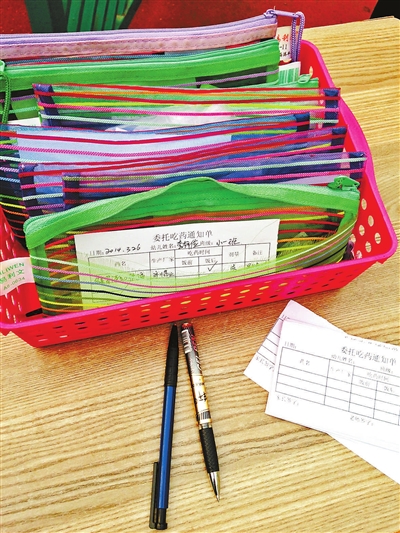 北京幼兒園紛紛收緊喂藥服務 代喂藥家長要填寫委托通知單