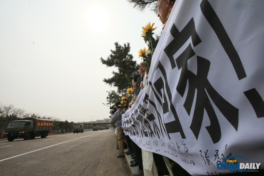 437具志愿軍烈士遺骸回國 將安放于抗美援朝烈士陵園