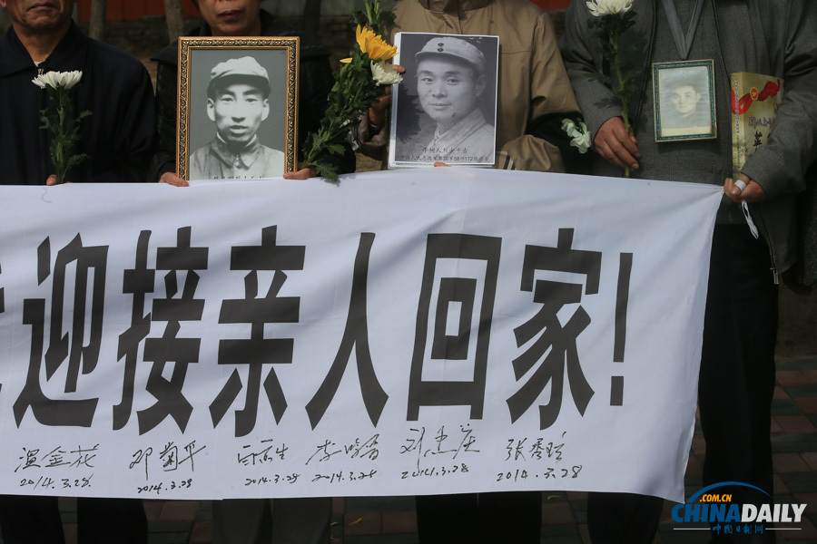 志愿軍烈士遺骸被運回沈陽