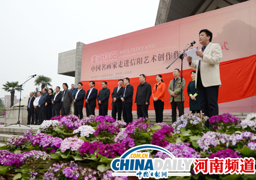 “美麗信陽”名畫家藝術作品今在河南博物院開展