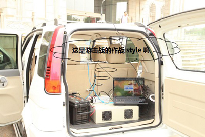 組團(tuán)圍剿，“偽基站”哪里跑！