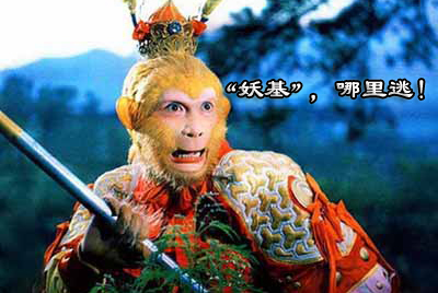 組團圍剿，“偽基站”哪里跑！