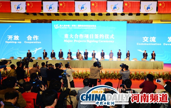 第八屆投洽會(huì)今日開幕 簽約項(xiàng)目268個(gè)吸金2178億