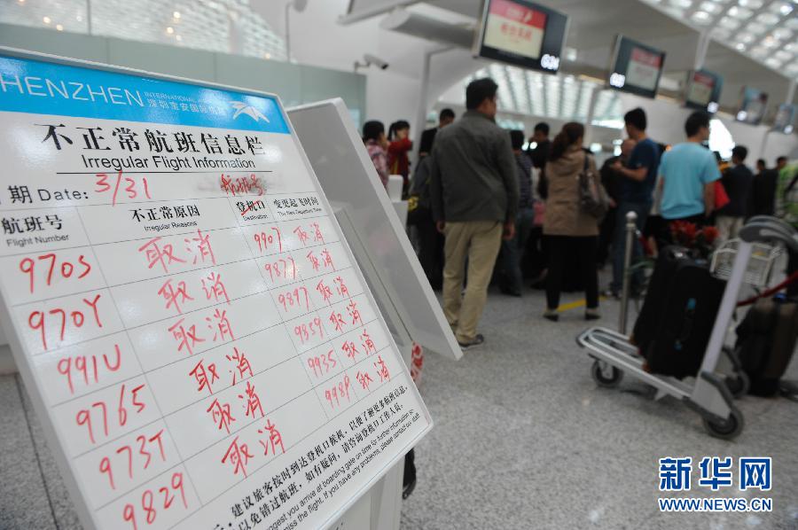深圳局部降雨頻率超50年一遇