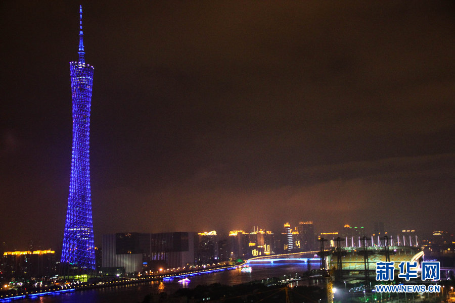 關注來自星星的孩子 全球為愛點亮藍燈