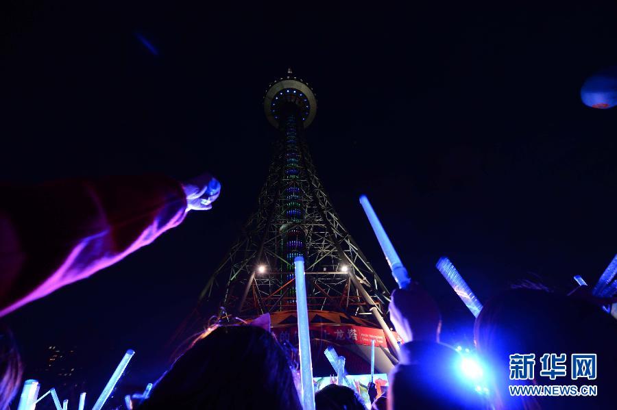 關注來自星星的孩子 全球為愛點亮藍燈