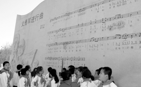 沈陽各界公祭東北抗日義勇軍