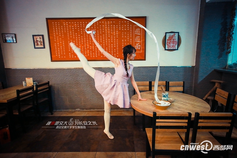 “跳舞吧，交大！”走紅網絡 高難度動作獲網友點贊