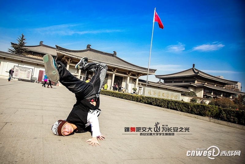 “跳舞吧，交大！”走紅網絡 高難度動作獲網友點贊