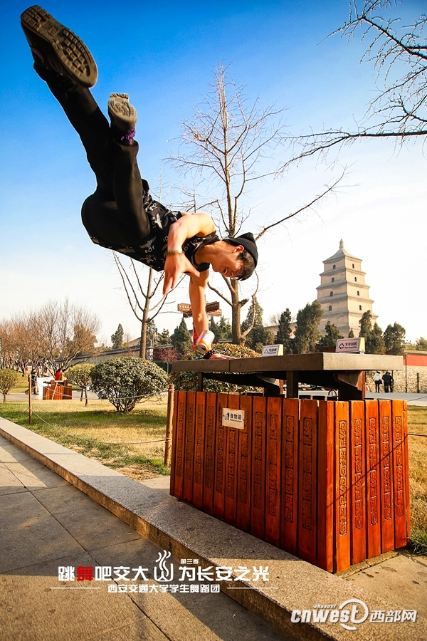 “跳舞吧，交大！”走紅網絡 高難度動作獲網友點贊
