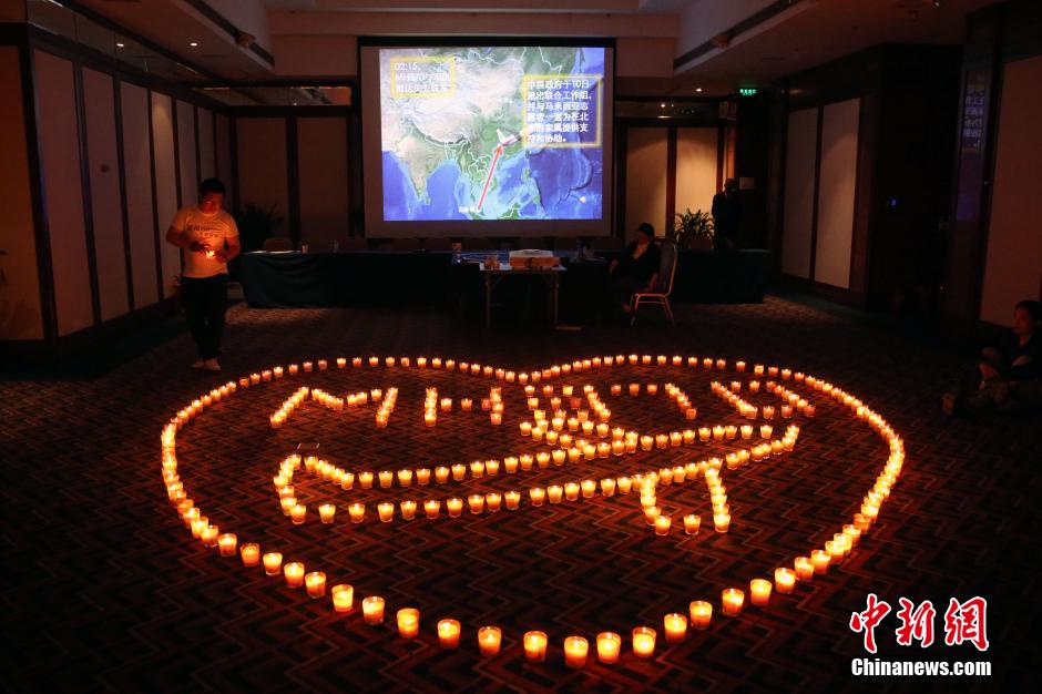MH370航班失聯(lián)滿月 在京乘客家屬舉行祈福活動