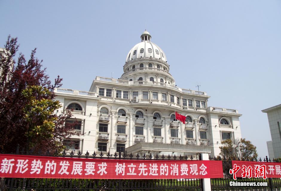 江蘇漣水政府辦公樓似“山寨”白宮