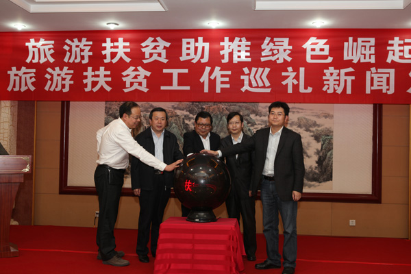 河北旅游扶貧助推綠色崛起