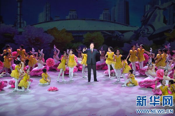 牡丹花開 共享國色 第31屆洛陽牡丹文化節開幕