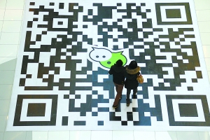 二維碼:天使還是魔鬼?