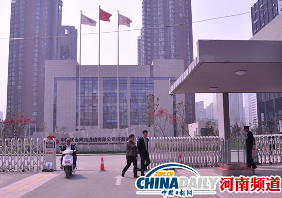 消協死磕“霸王條款” 河南聯通稱采訪不會有結果