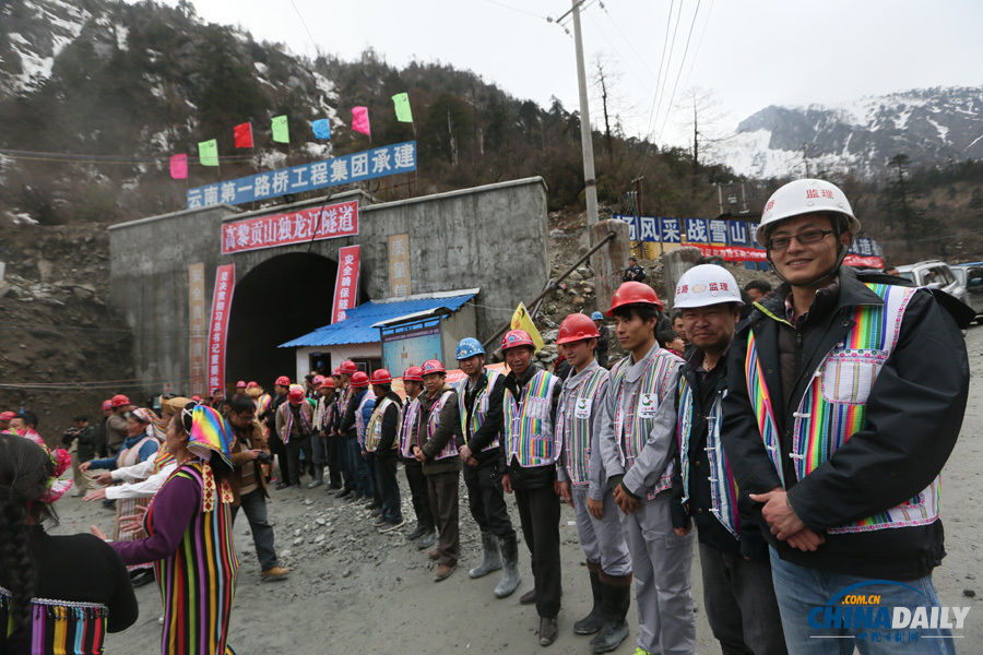 獨龍江公路高黎貢山隧道貫通 當地獨龍族同胞載歌載舞慶祝