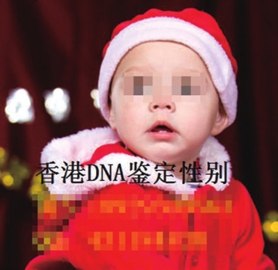 單獨二孩催熱寄血驗子產業鏈:6600元驗胎兒性別