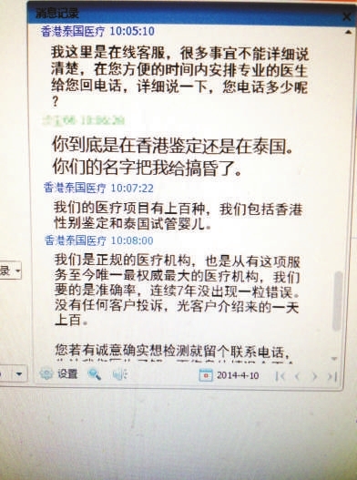 單獨二孩催熱寄血驗子產業鏈:6600元驗胎兒性別