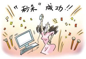 在星投資人人都是投資明星:P2P之星——星投資崛起