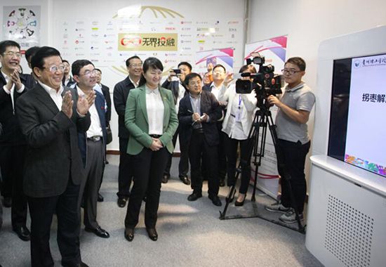 趙克志書記和天涯若比鄰美國硅谷運營中心的海外“創客”對話 貴州省委書記參加無界投融項目路演會,鼓勵海外華人回國創業