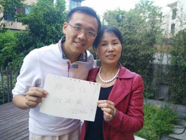 軒轅國際積極參與最具影響力創新公益活動