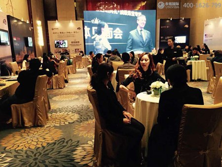 2015全球海外房產(chǎn)投資移民巡展震撼來襲