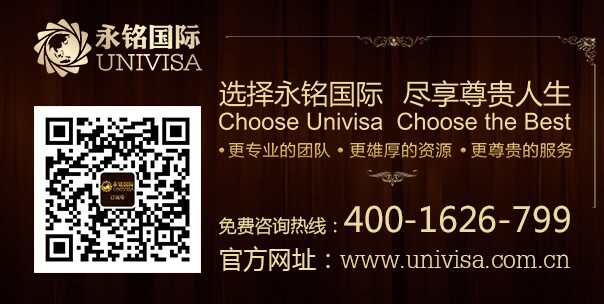 2015全球海外房產(chǎn)投資移民巡展震撼來襲