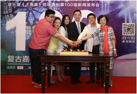 上海灘駐演破百場記錄,低調慶功重溫海上舊夢